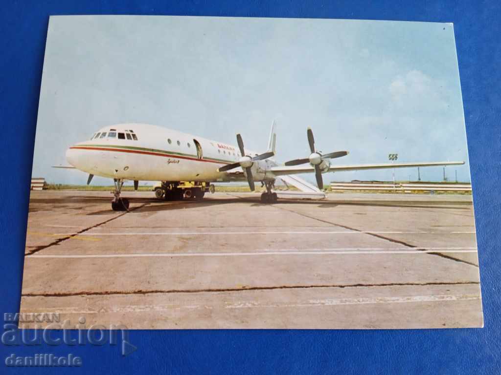 * $ * Y * $ * P.K. VECHI - BURGAS IL-18 BALKAN AIRPORT * $ * Y * $ * cu preț 3.90 BGN | € 1.99 * $ * Y * $ * P.K. VECHI - BURGAS IL-18 BALKAN AIRPORT * $ * Y * $ * cu preț 3.90 BGN | € 1.99