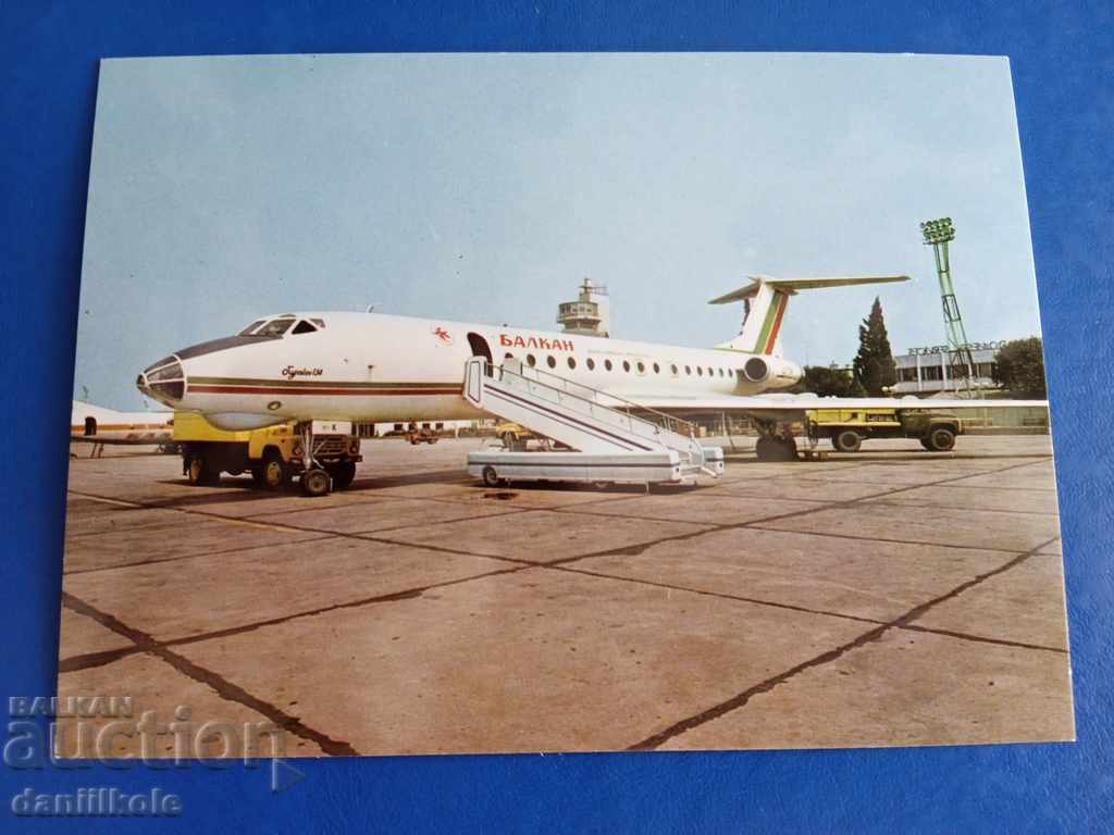 * $ * Y * $ * OLD P.K. - BURGAS AIRPORT TU-134 BALKANS * $ * Y * $ * with price 3.90 BGN | € 1.99 * $ * Y * $ * OLD P.K. - BURGAS AIRPORT TU-134 BALKANS * $ * Y * $ * with price 3.90 BGN | € 1.99