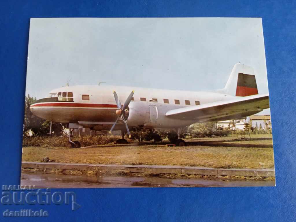 *$*Y*$* ΣΤΑΡΑ Π.Κ. - ΑΕΡΟΔΡΟΜΙΟ ΜΠΟΥΡΓΚΑΣ IL-14 BALKAN *$*Y*$* με τιμή € 2.90 | 5.67 BGN *$*Y*$* ΣΤΑΡΑ Π.Κ. - ΑΕΡΟΔΡΟΜΙΟ ΜΠΟΥΡΓΚΑΣ IL-14 BALKAN *$*Y*$* με τιμή € 2.90 | 5.67 BGN