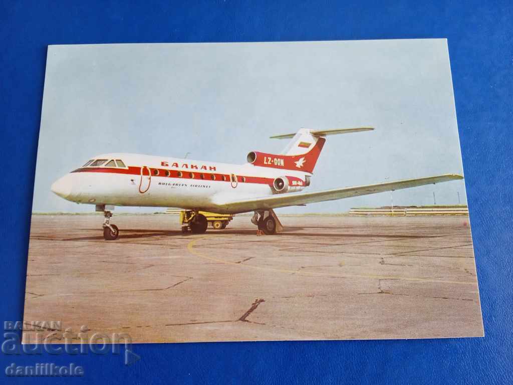 * $ * Y * $ * OLD P.K. - BURGAS AIRPORT YAK-40 BALKANS * $ * Y * $ * with price 3.90 BGN | € 1.99 * $ * Y * $ * OLD P.K. - BURGAS AIRPORT YAK-40 BALKANS * $ * Y * $ * with price 3.90 BGN | € 1.99