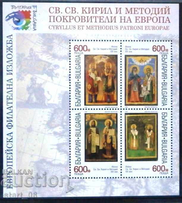 4406 	Св. св. Кирил и Методий