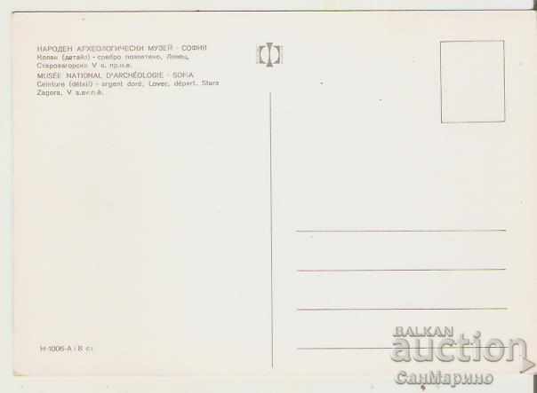 Card Bulgaria Sofia National Archaeologist.Museum-Kolan * with price 0.90 BGN | € 0.46 Card Bulgaria Sofia National Archaeologist.Museum-Kolan * with price 0.90 BGN | € 0.46