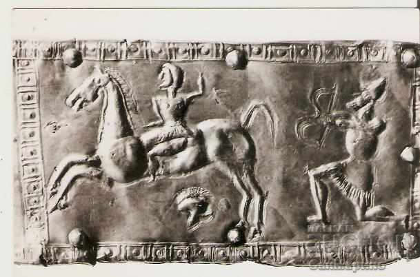 Card Bulgaria Sofia Arheolog Național. Muzeul-Kolan *