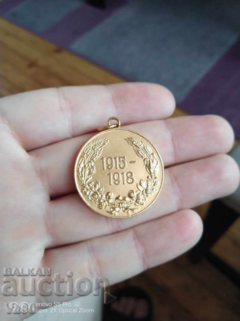 Medal PSV 1915-1918 with price 50.00 BGN | € 25.56 Medal PSV 1915-1918 with price 50.00 BGN | € 25.56
