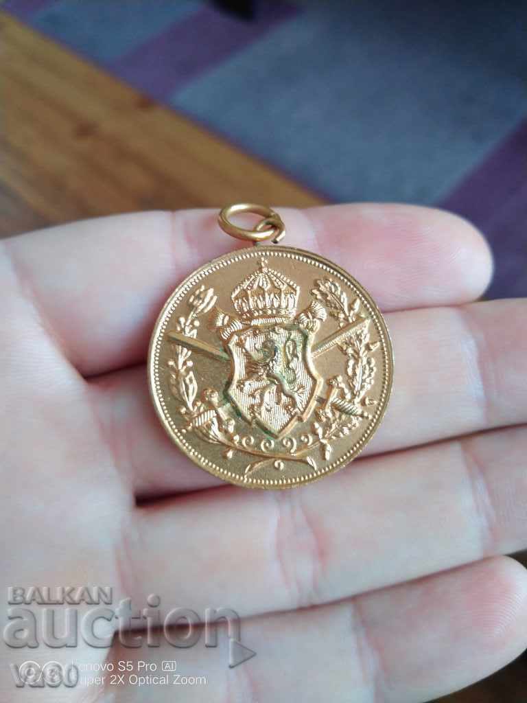 Medal PSV 1915-1918