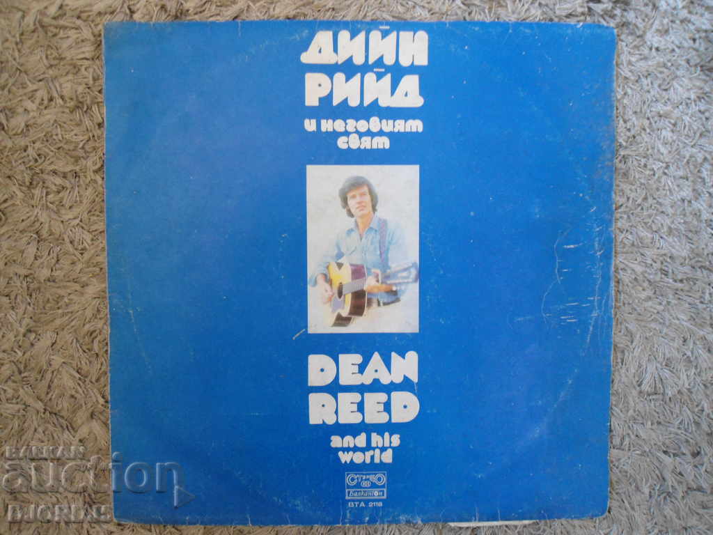 DEAN REED, gramophone record, large