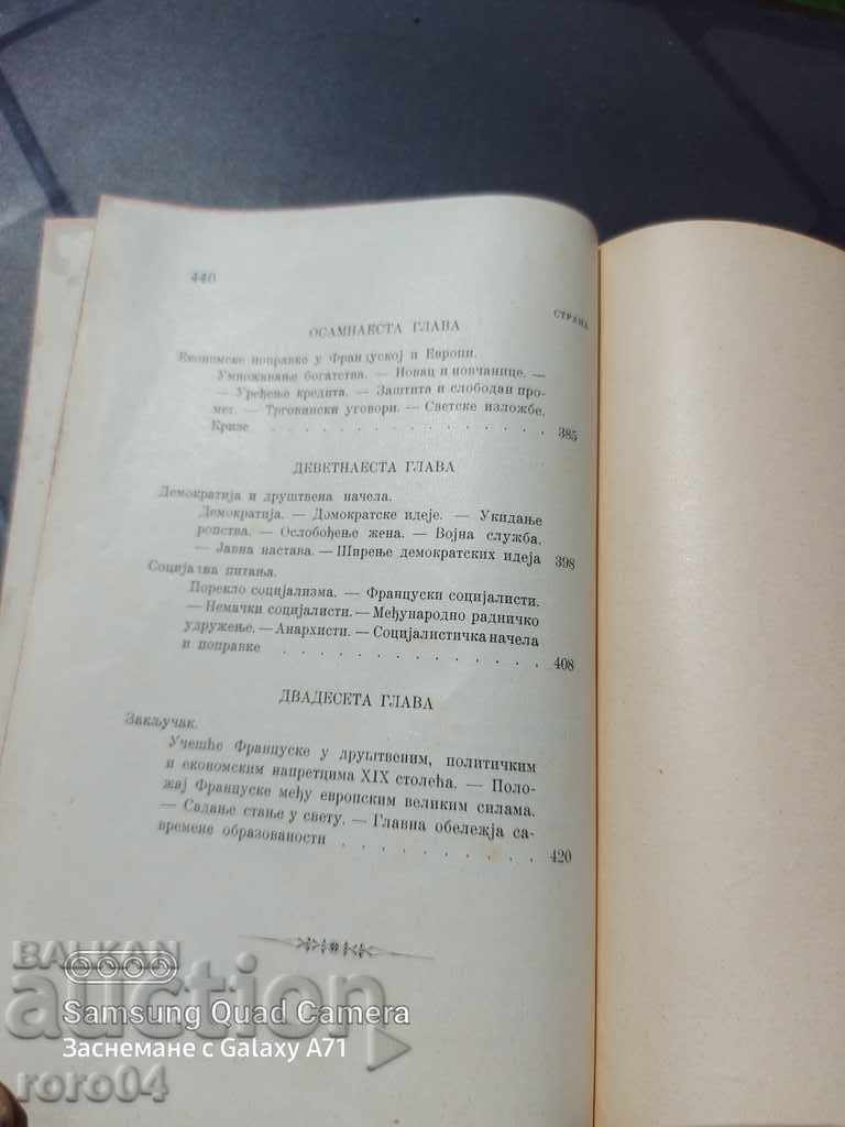 ISTORIE - 1908 - 6