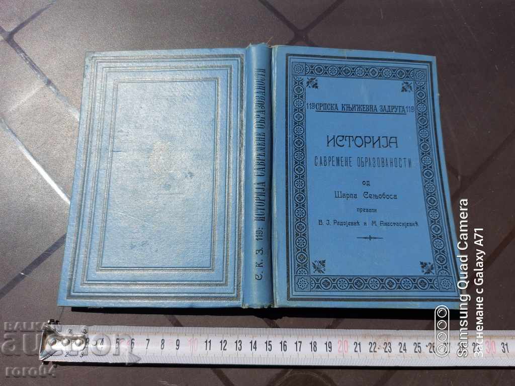 ISTORIE - 1908 - 7