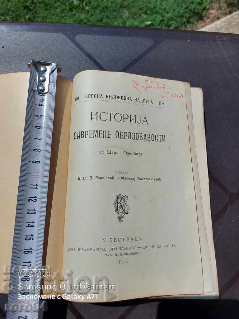 ISTORIE - 1908