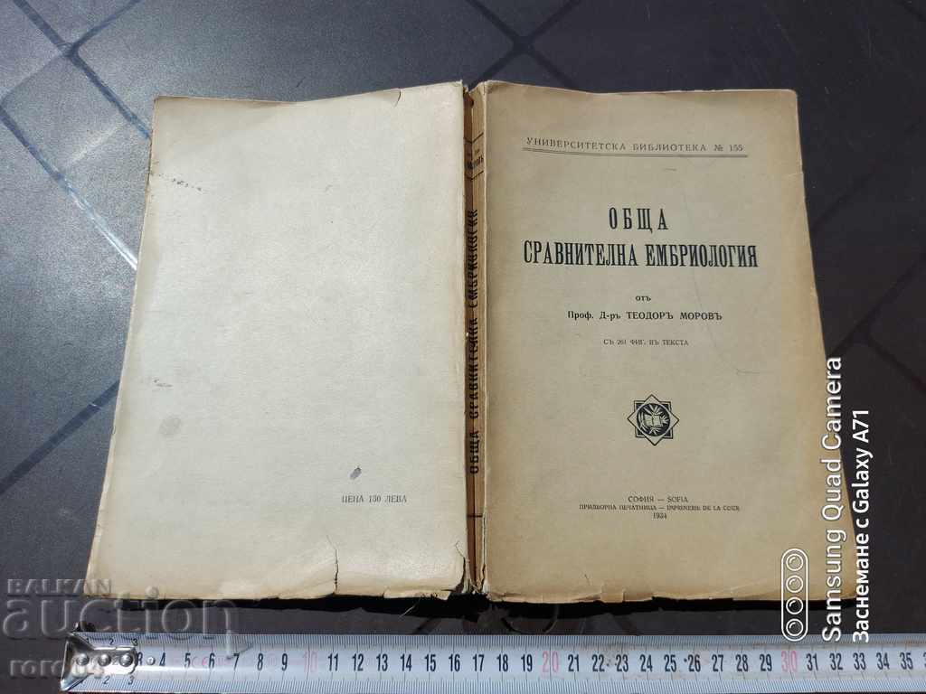 GENERAL COMPARATIVE EMBRYOLOGY - T. MOROV