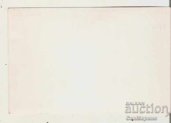 Postcard Bulgaria village Mala Tsarkva Samokov View* with price 1.70 BGN | € 0.87 Postcard Bulgaria village Mala Tsarkva Samokov View* with price 1.70 BGN | € 0.87