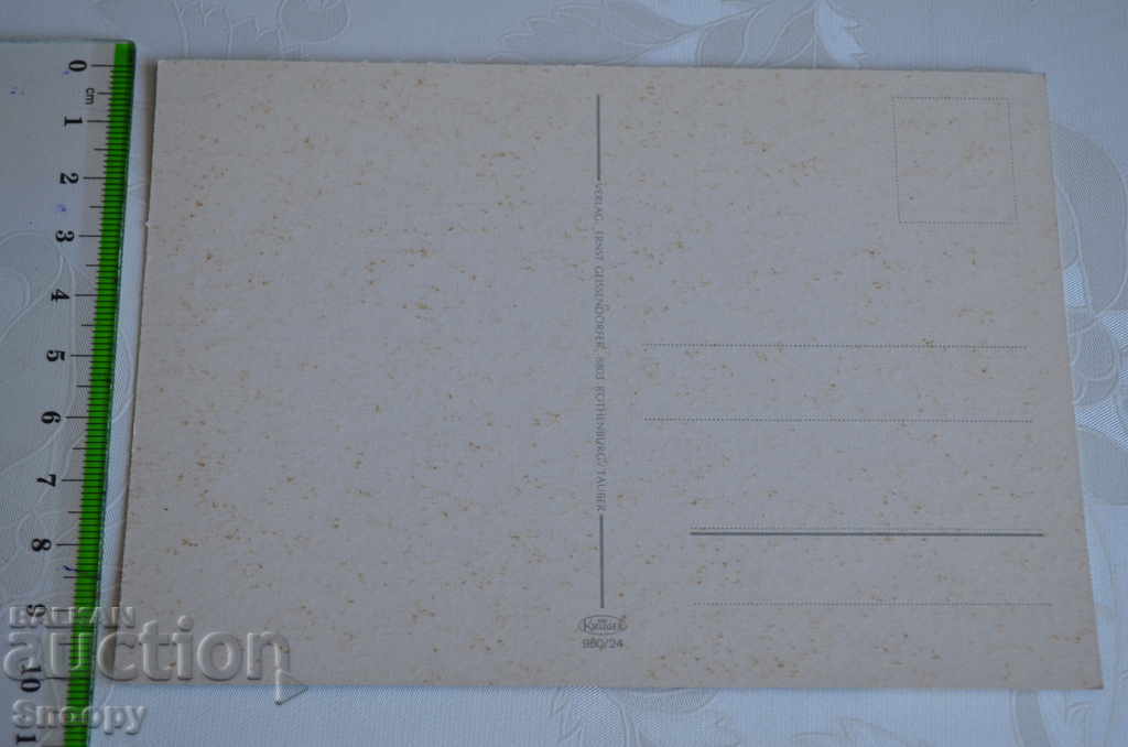 Auction Postcard: Rothenburg ob der Tauber - national team Auction Postcard: Rothenburg ob der Tauber - national team