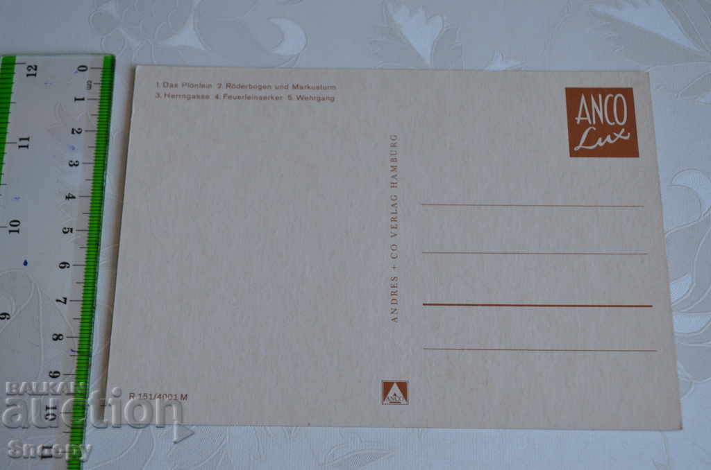 Auction  Postcard: Rothenburg ob der Tauber - national team