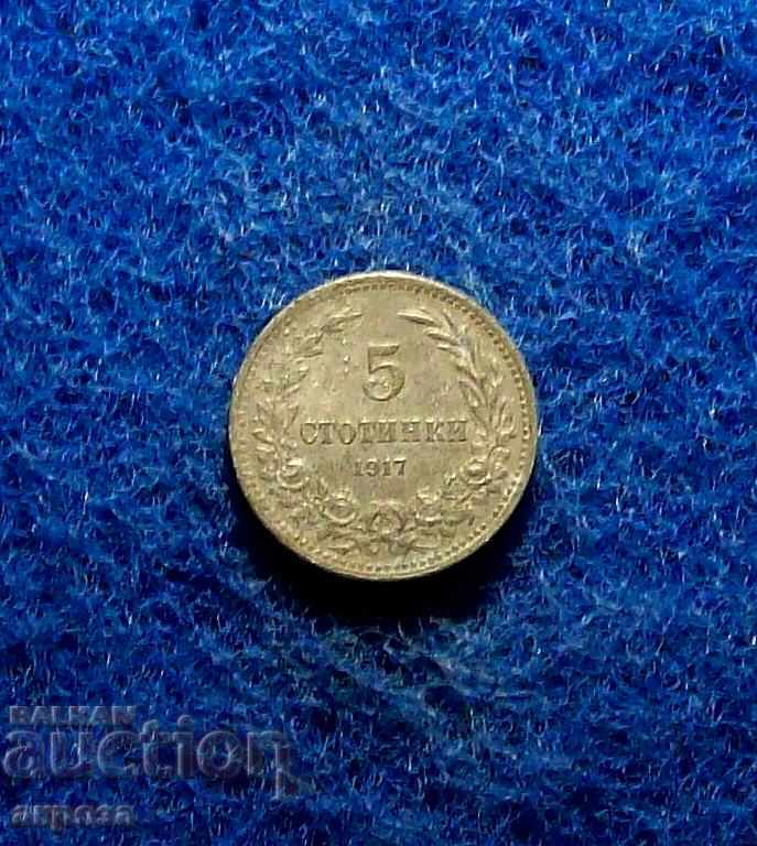 5 σεντς 1917 με τιμή 29.80 BGN | € 15.24 5 σεντς 1917 με τιμή 29.80 BGN | € 15.24