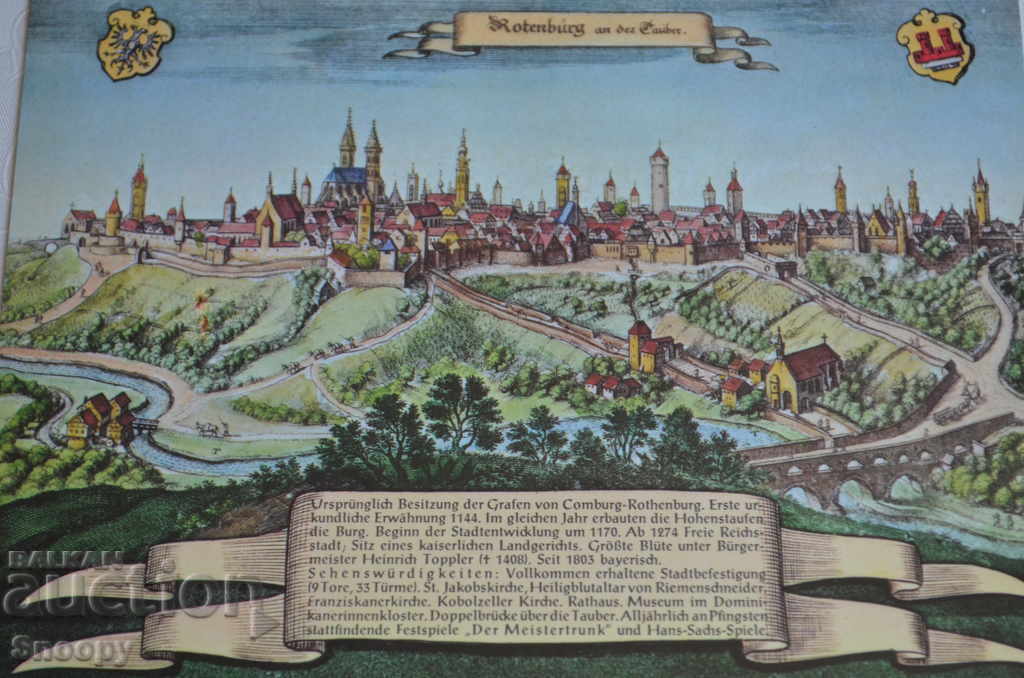 Καρτ ποστάλ: Rothenburg ob der Tauber - τείχη της πόλης