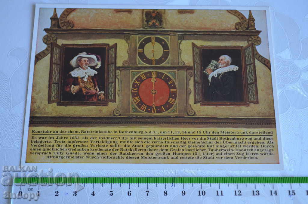 Postcard: Rothenburg ob der Tauber - art clock with price 2.00 BGN | € 1.02 Postcard: Rothenburg ob der Tauber - art clock with price 2.00 BGN | € 1.02