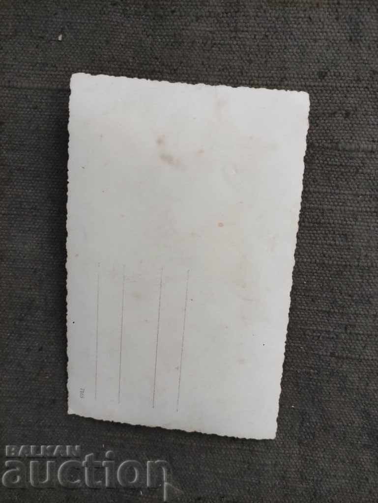 Fotografie semnată de Lom 1933 cu preț 50.00 BGN | € 25.56