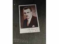 Fotografie semnată de Lom 1933