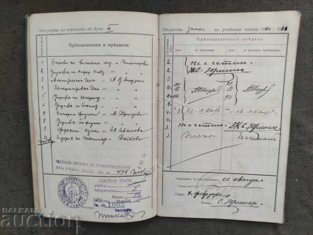 Delivery of Student's book Sofia University 1909-12 Faculty of Physics and Mathematics Delivery of Student's book Sofia University 1909-12 Faculty of Physics and Mathematics