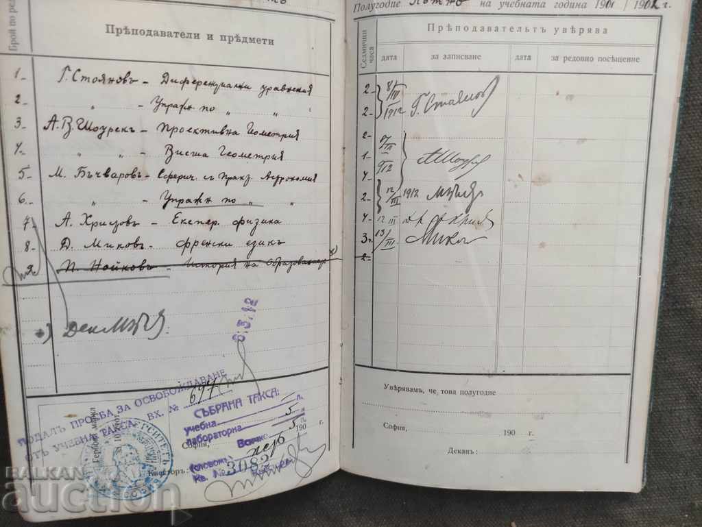 Student's book Sofia University 1909-12 Faculty of Physics and Mathematics - 5 Student's book Sofia University 1909-12 Faculty of Physics and Mathematics - 5