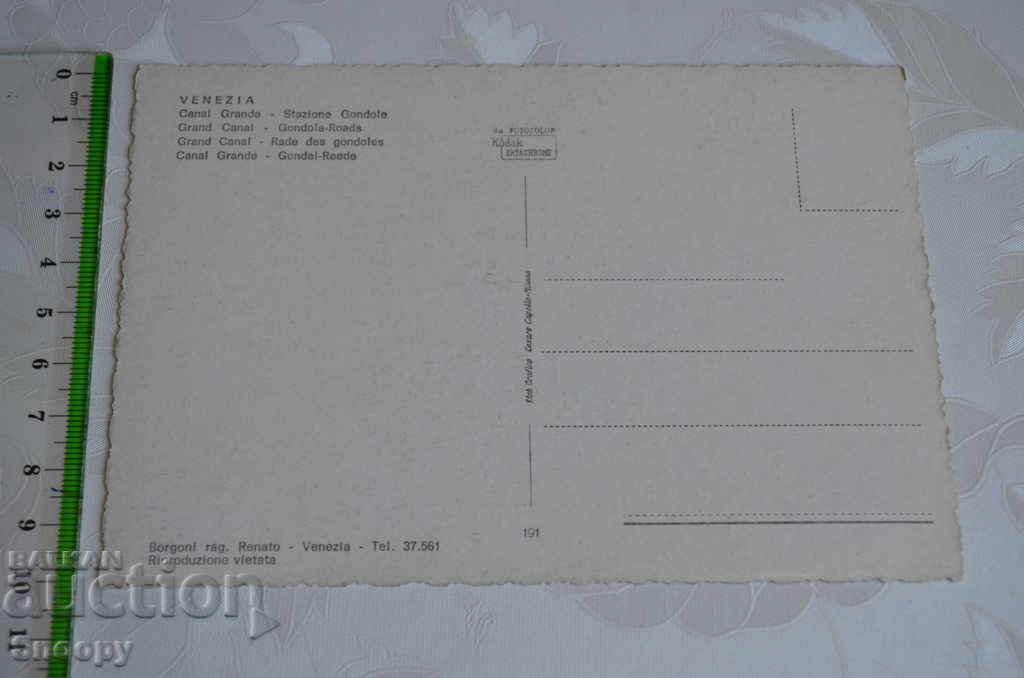 Licitație Carte poștală: Venezia - Stazione Gondole