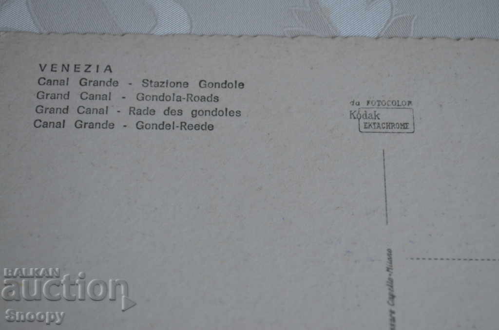 Livrarea Carte poștală: Venezia - Stazione Gondole