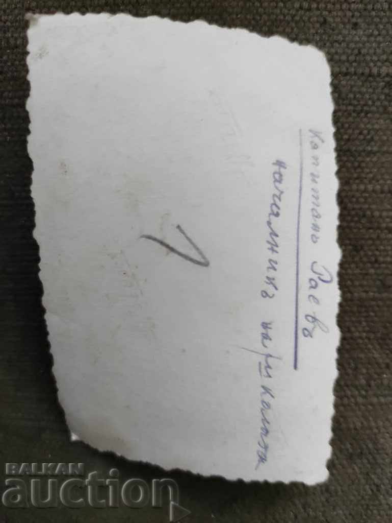 Captain Raev is the head of the school with price 30.00 BGN | € 15.34 Captain Raev is the head of the school with price 30.00 BGN | € 15.34