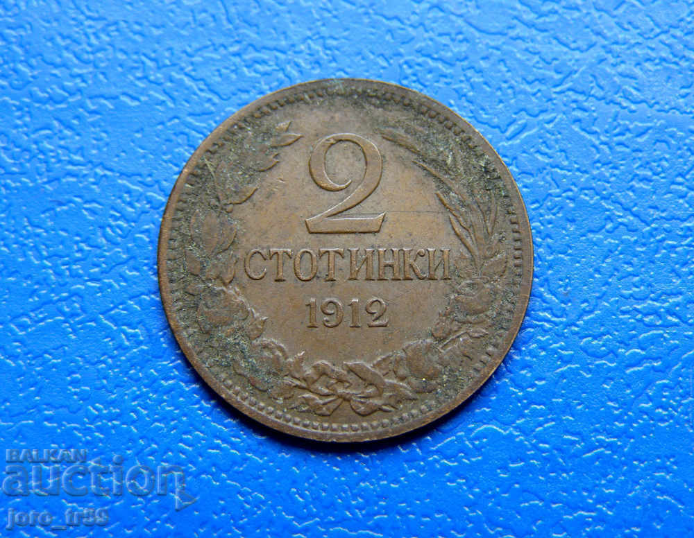 2 cents 1912 - #2