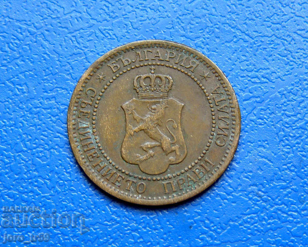 2 σεντς 1912 - #4 με τιμή 3.00 BGN | € 1.53 2 σεντς 1912 - #4 με τιμή 3.00 BGN | € 1.53