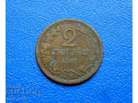 2 cents 1912 - #4