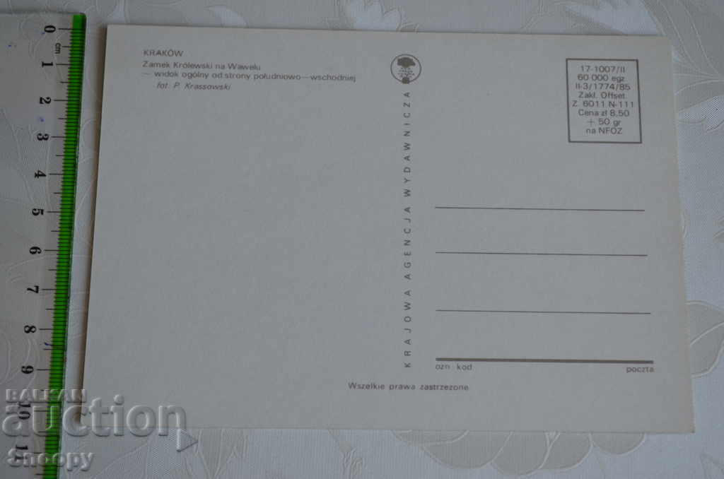 Auction  Postcard: Krakow - Royal Castle (2)