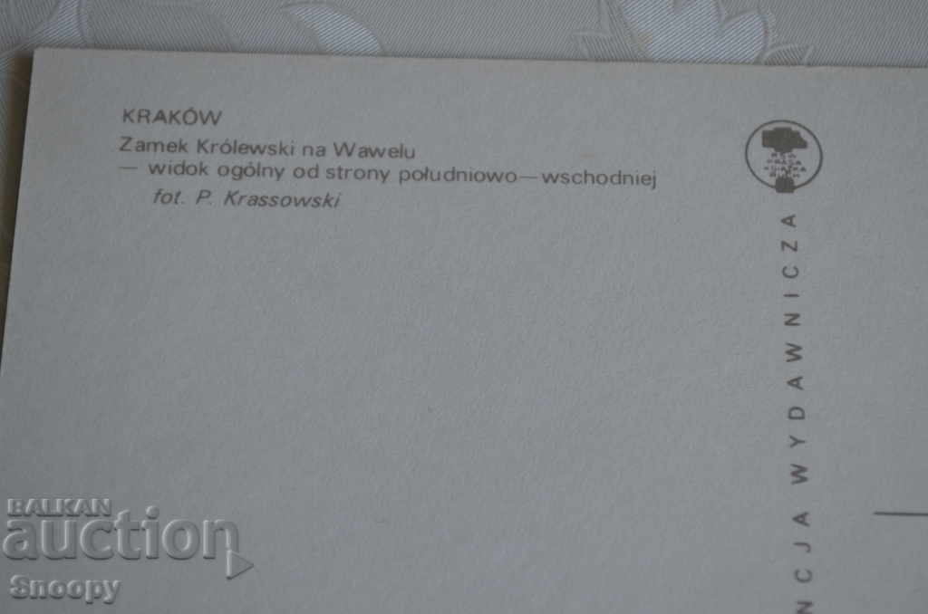 Delivery of Postcard: Krakow - Royal Castle (2)