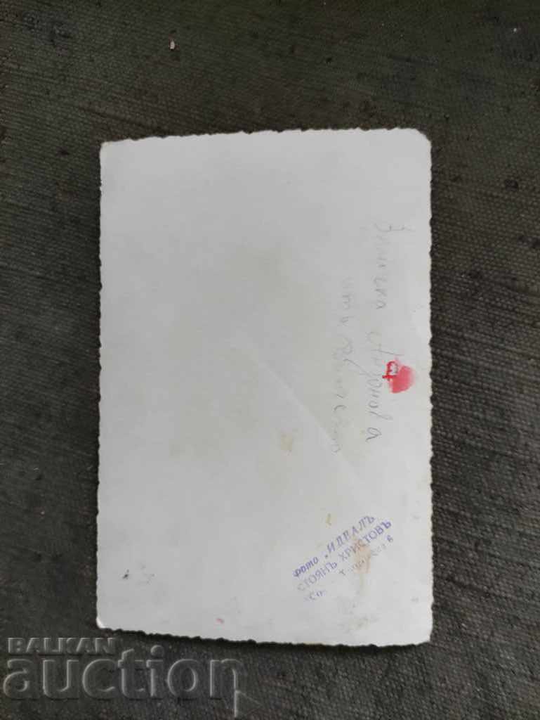 fotografie Ideal - Stoyan Hristov cu preț 15.00 BGN | € 7.67