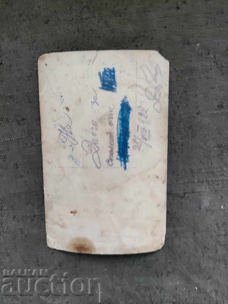 Cai în memoria anului 1922 cu preț 15.00 BGN | € 7.67