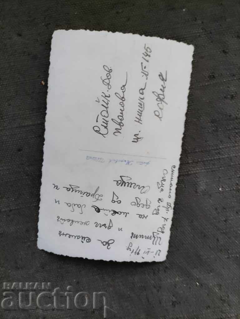 Dragitsa și Pgitsa Shtip 1941 cu preț 30.00 BGN | € 15.34
