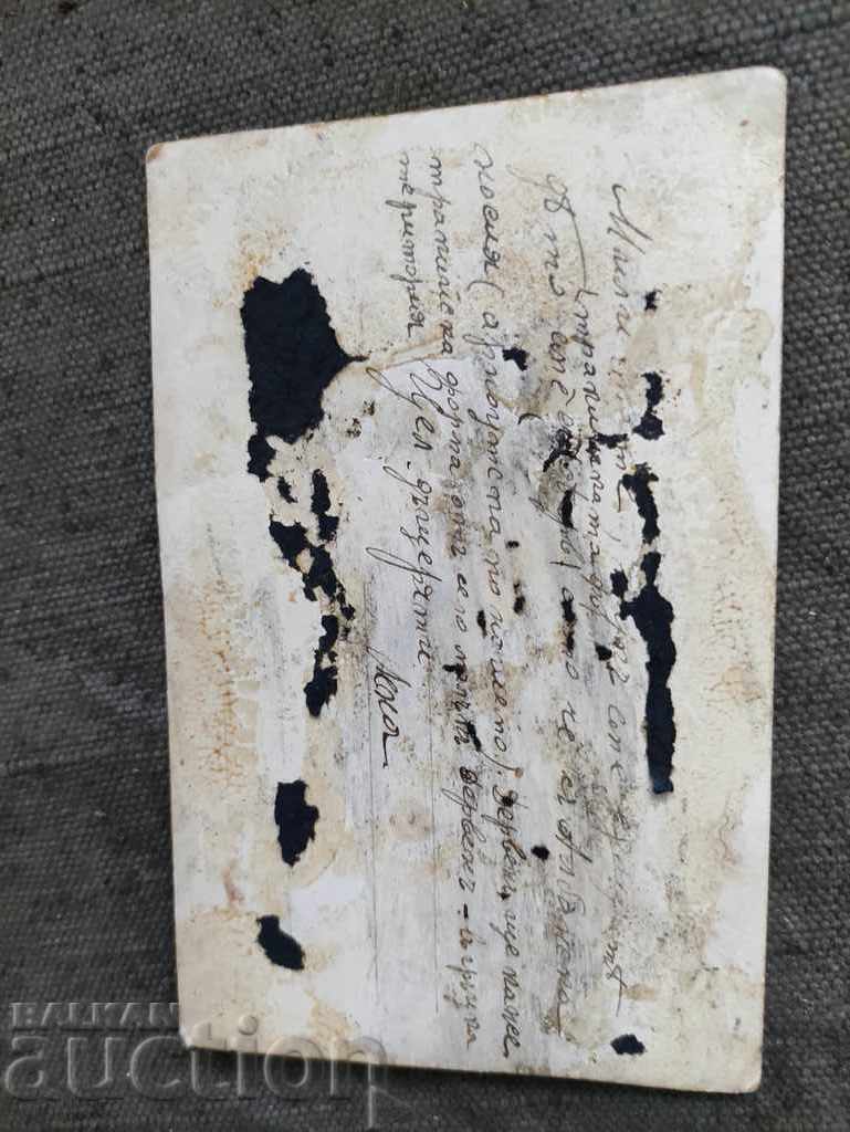 femei în costume Grecia Derventă, costum albanez cu preț 40.00 BGN | € 20.45