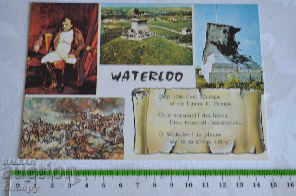 Postcard: Waterloo - national team with price 2.00 BGN | € 1.02 Postcard: Waterloo - national team with price 2.00 BGN | € 1.02