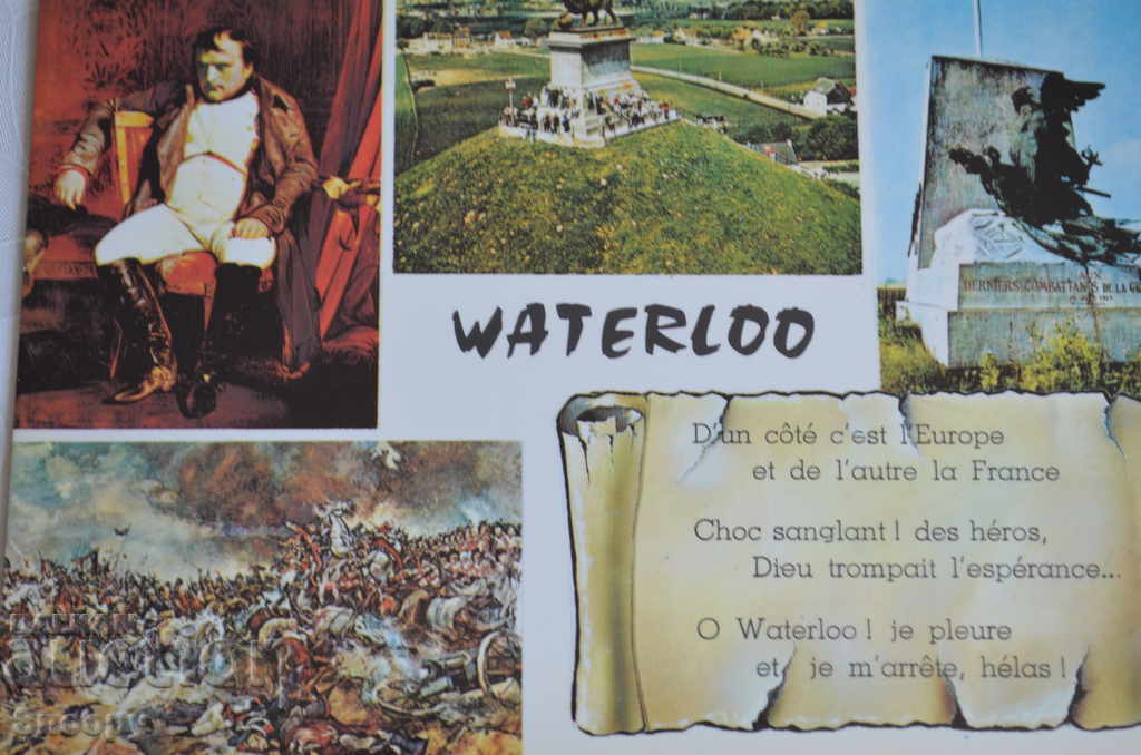 Καρτ ποστάλ: Βατερλό - εθνική ομάδα