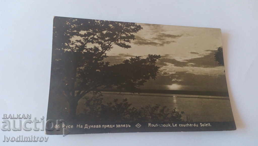 P Ruse Στο Δούναβη πριν το ηλιοβασίλεμα Gr. Πασκόφ 1936