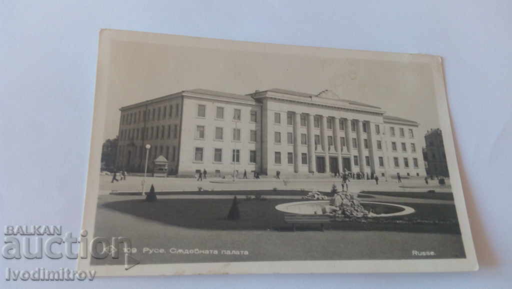 Καρτ ποστάλ Ruse Court House Gr. Πασκόφ 1943
