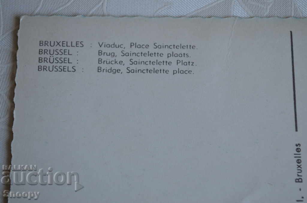 Delivery of Postcard: Brussels - the bridge on Sainctelette Square