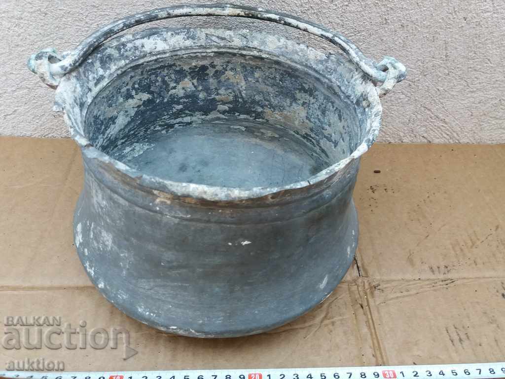 Auction VAZROZHDENSKO BAKARCHE - FORGED HONEY, MENCHE Auction VAZROZHDENSKO BAKARCHE - FORGED HONEY, MENCHE