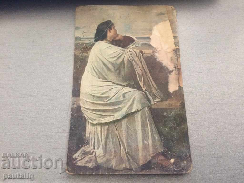 VECHI CARD 1917 - CĂLĂTORIE