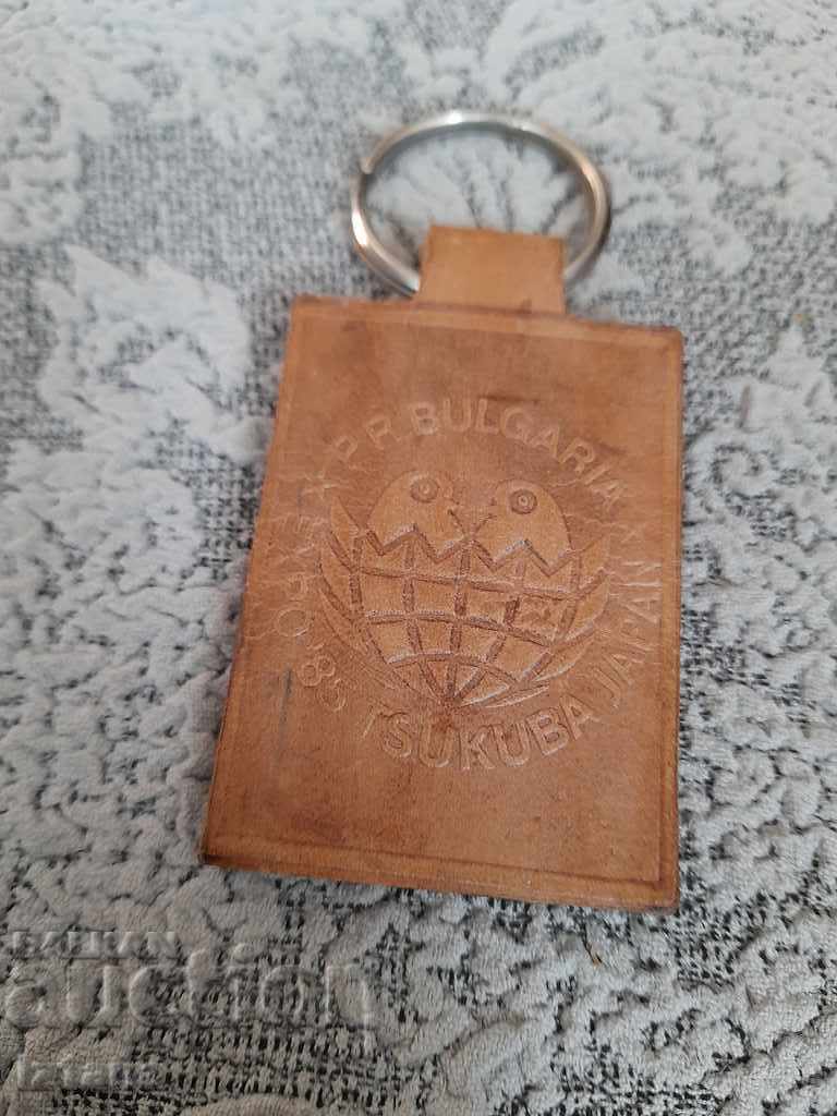 Old keychain Expo 88 Tsukuba with price 10.00 BGN | € 5.11 Old keychain Expo 88 Tsukuba with price 10.00 BGN | € 5.11