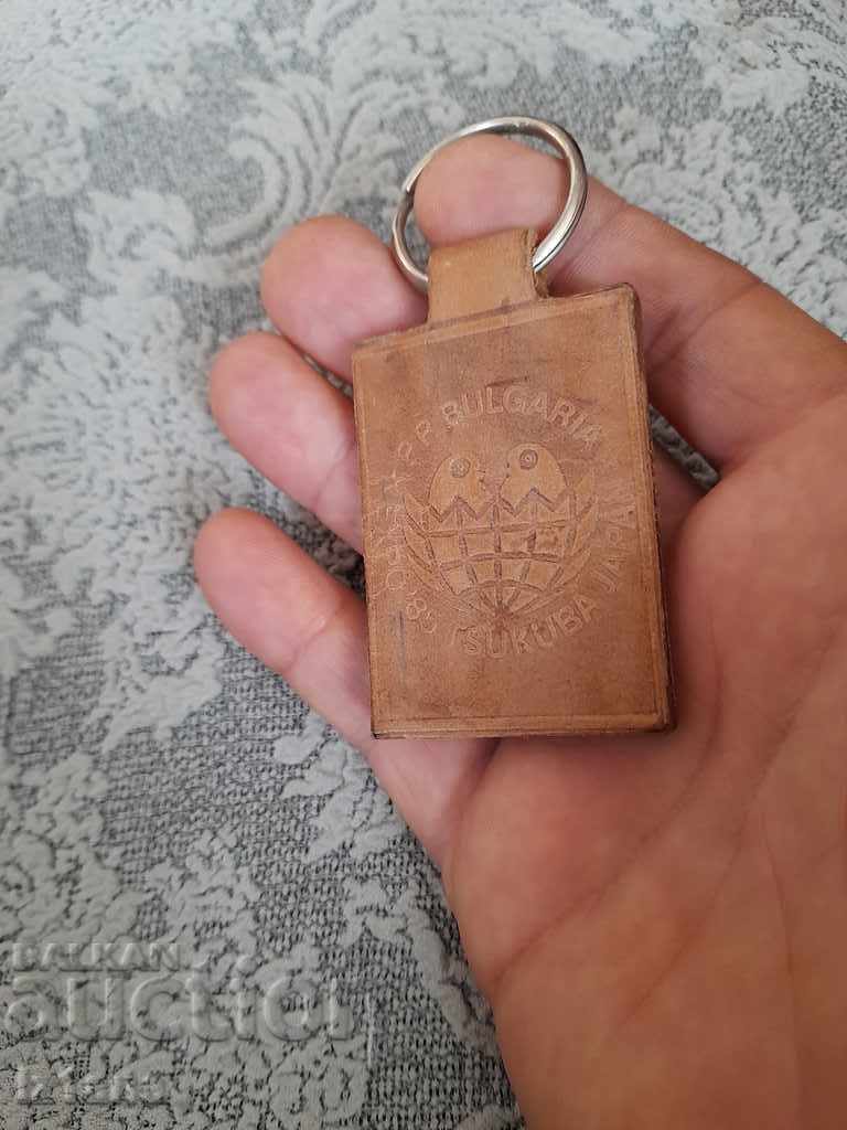 Auction Old keychain Expo 88 Tsukuba Auction Old keychain Expo 88 Tsukuba