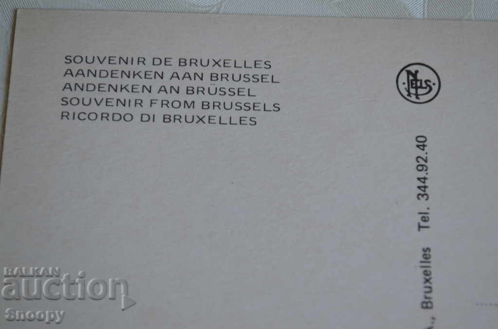 Delivery of Postcard: Brussels - night team Delivery of Postcard: Brussels - night team