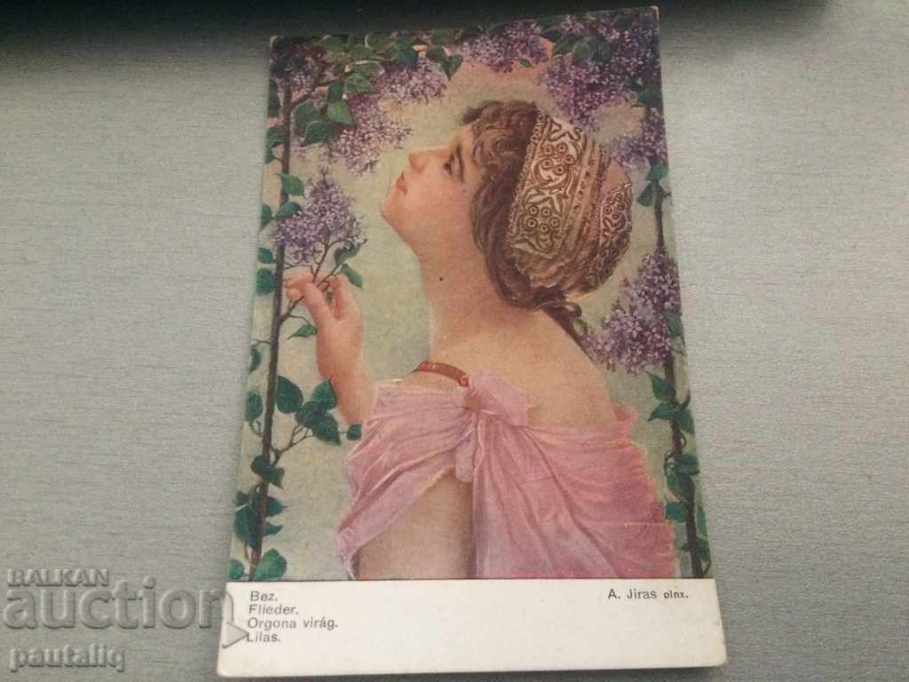 VECHI CARD 1918 - CĂLĂTORIE