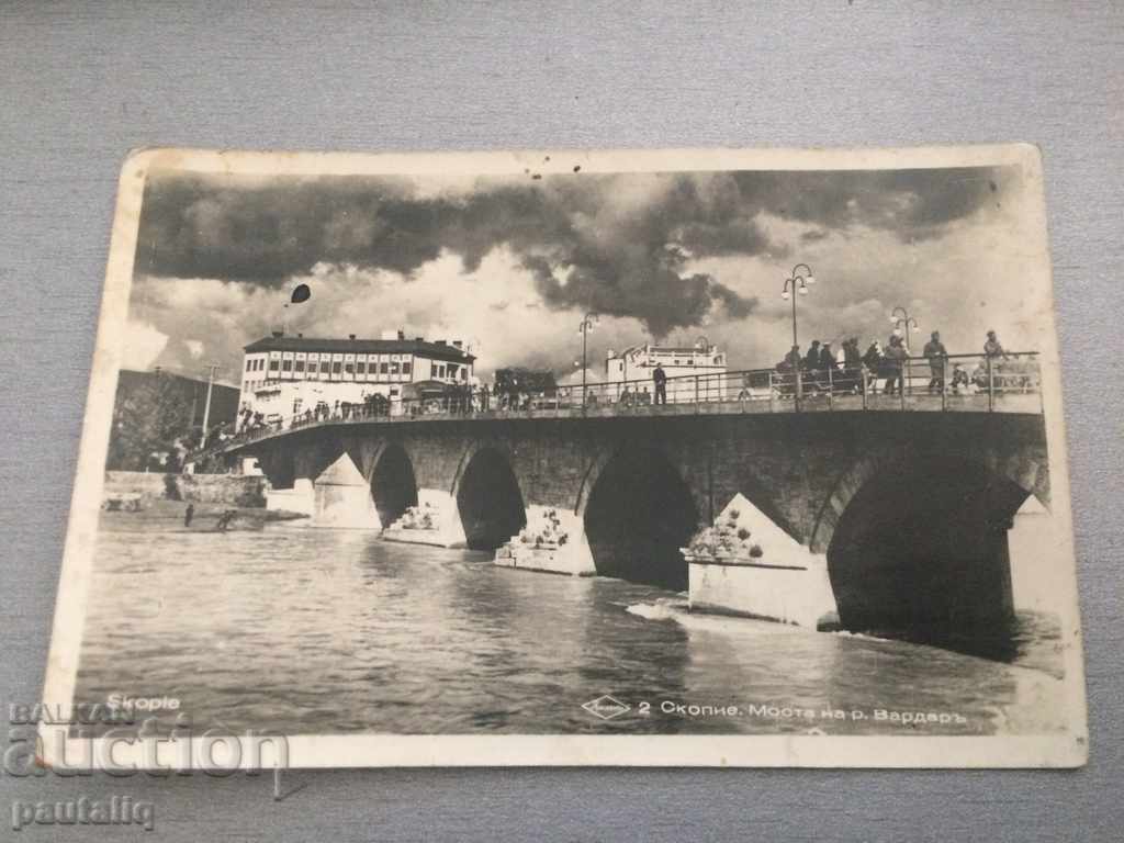 СТАРА КАРТИЧКА СКОПИЕ РЕКА ВАРДАР 1943 Г - ПЪТУВАЛА