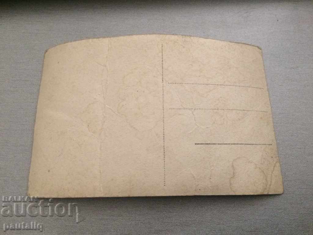 OLD CARD RESORT LOWER BATH MARITSA with price 4.00 BGN | € 2.05 OLD CARD RESORT LOWER BATH MARITSA with price 4.00 BGN | € 2.05