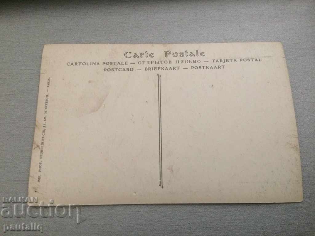 OLD CARD ABOUT 1920 with price 2.00 BGN | € 1.02 OLD CARD ABOUT 1920 with price 2.00 BGN | € 1.02